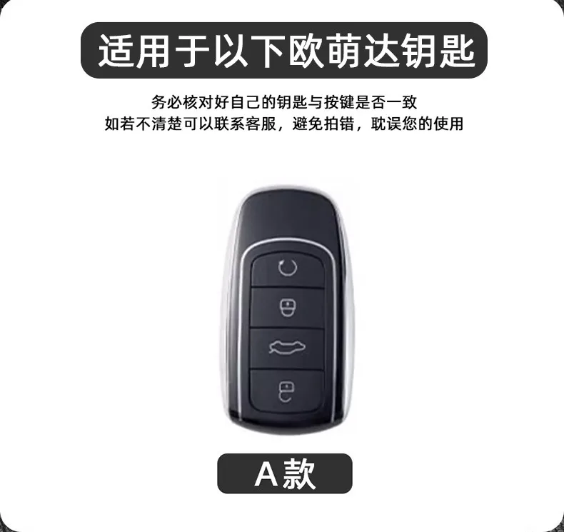 Soft TPU Car Smart Key Case Full Cover Protection Shell Holder For JAECOO J7 J8 Chery Ai Ruizhe TIGGo 8PRO OMODA 5 key case key case cover car key shell