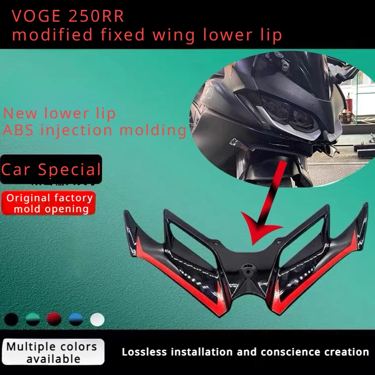 

Для неразрушающей установки Wuji 250rr Конкурентная Нижняя губа мотоцикла аксессуары для неподвижного изменения крыла