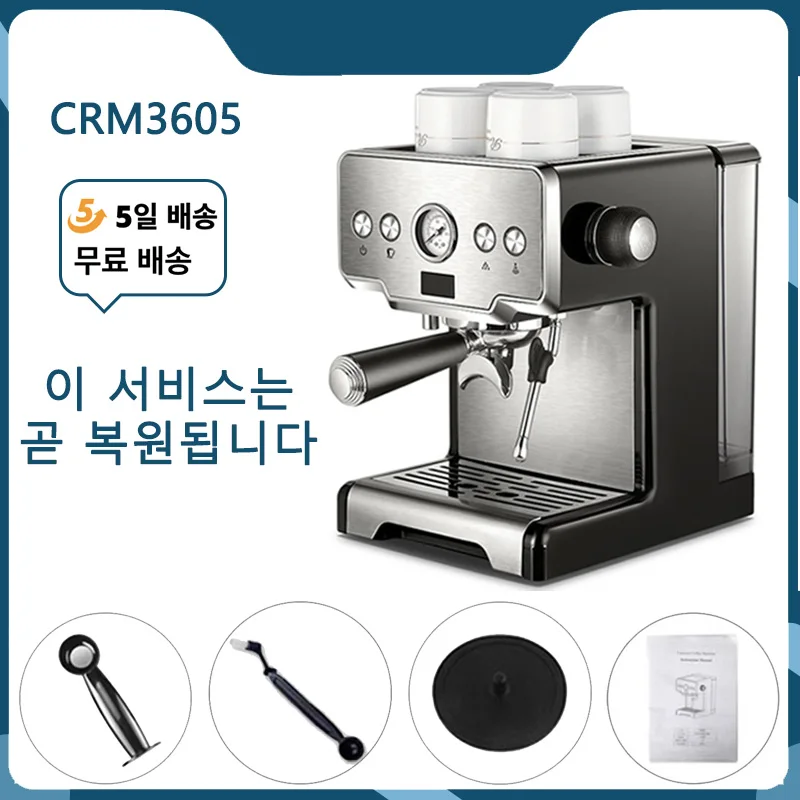 Crm3605 Coffee Machine 15bar Italian Semi-automatic Household Coffee Maker Expresso Maker With Cappuccino Latte and Mocha 220V