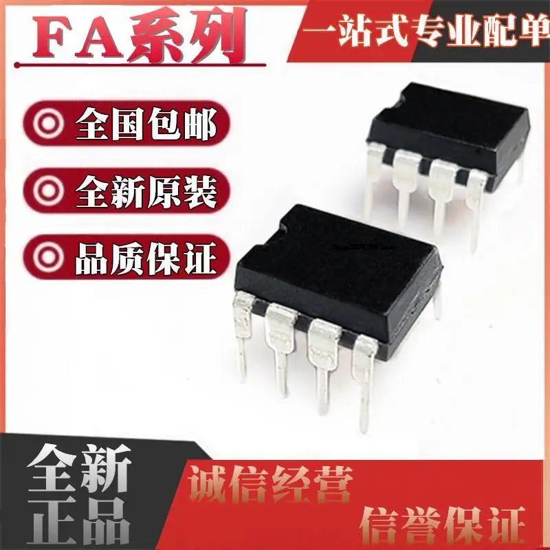 

10pieces FA FE 5531 5541 5571 5623 5701 5705 A P AP P-A2 DIP8