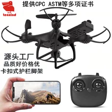 

8s UAV aerial photography four axis aircraft 4K long endurance folding four axis model real-time remote control aircraft