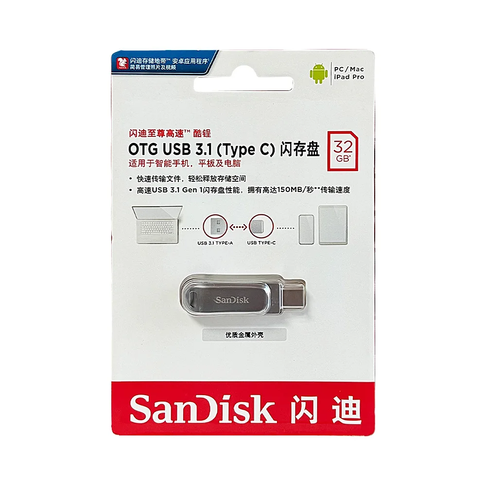 SanDisk SDDDC4 Ultra Dual Drive Luxe USB Typ-C Flash Drive 32 GB 64 GB 128 GB 256 GB 512 GB Metall OTG USB3.2 Gen 1 U Disk für PC/Mac – Detail 5