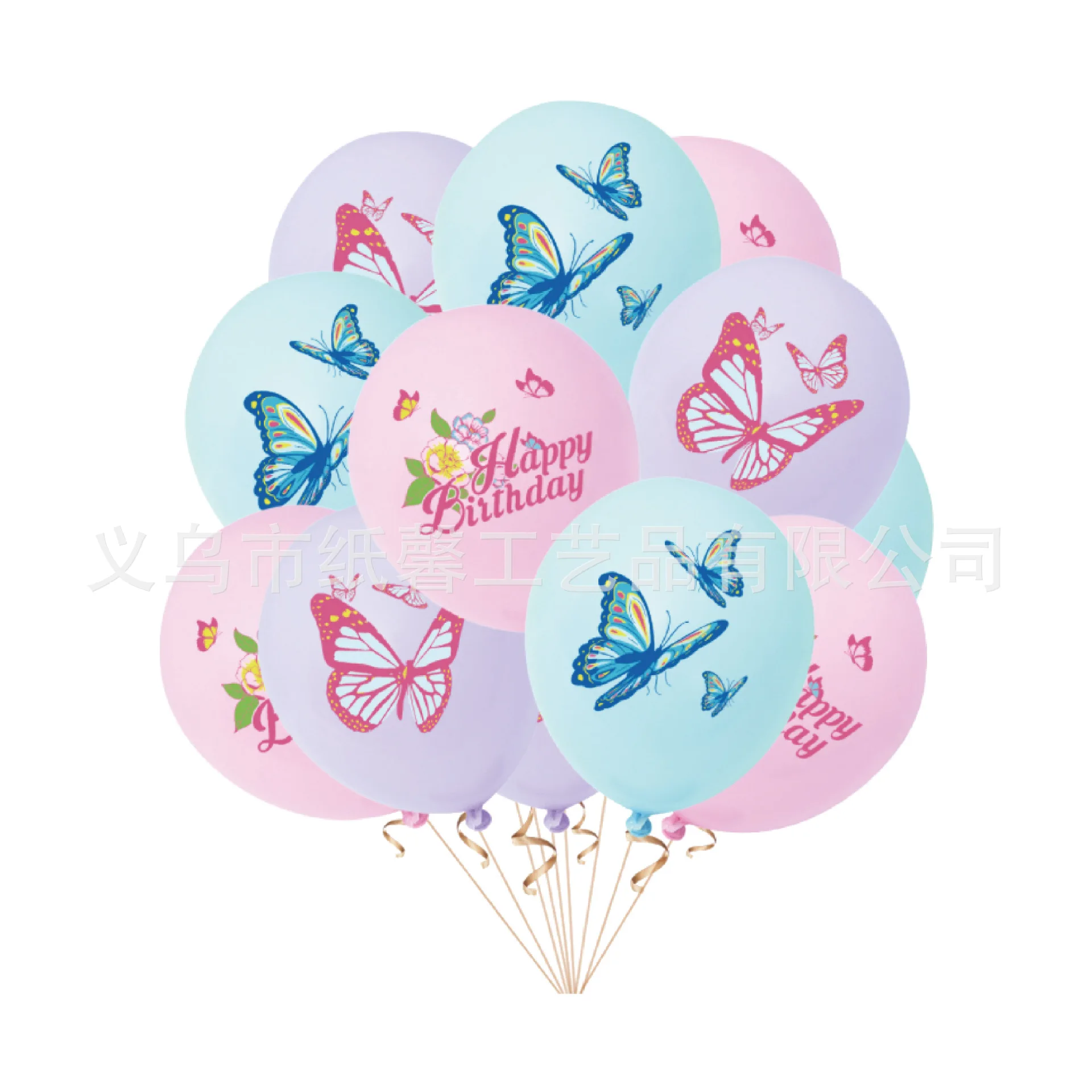 Neue Schmetterlings-Themen-Geburtstagsparty-Artikel: Schmetterlings-Tischgeschirr, Teller, Becher, Servietten, Tischdecke, Party-Deko, Ballons, Papa-Armband – Detail 21
