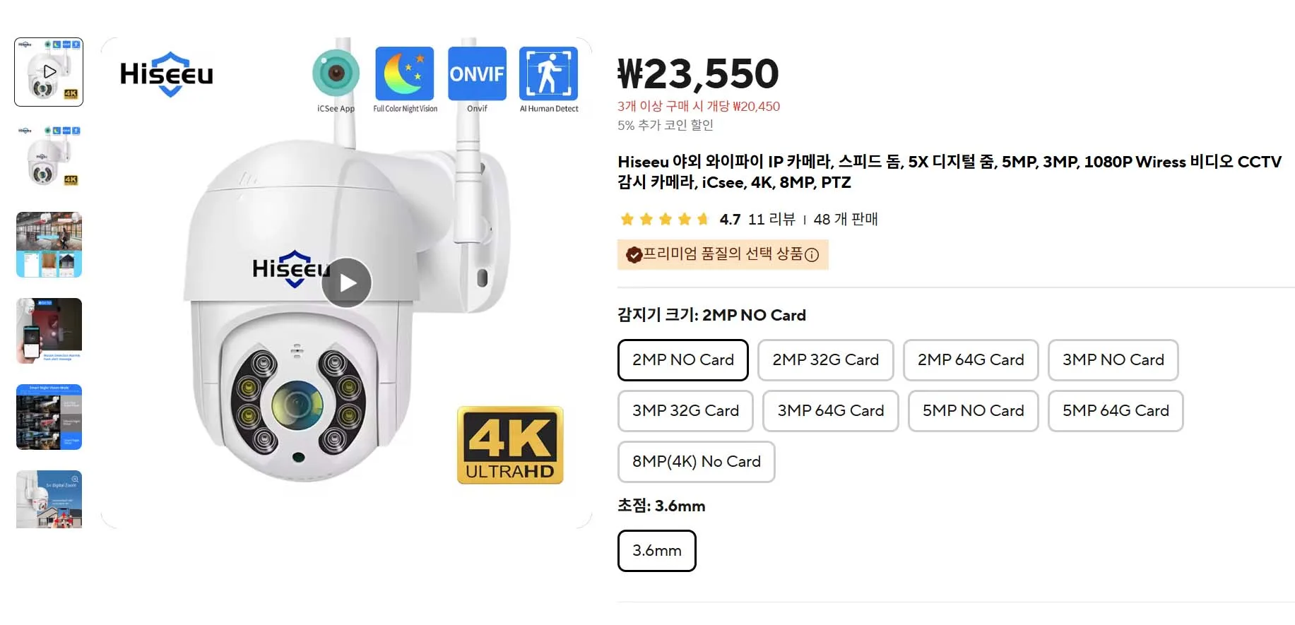 Hiseeu H.265+ 10CH NVR Wireless CCTV Exterior Camera Surveillance System 3/5MP WIFI PTZ IP Camera Set Security Bullet Camera Kit photo review