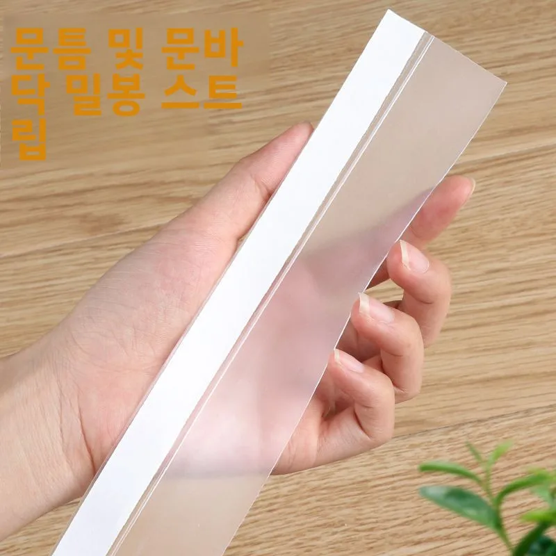 알루미늄 합금 창문 스크린 틈새 밀봉 스트립 모기 방지 접착식 엣지 실링 슬라..