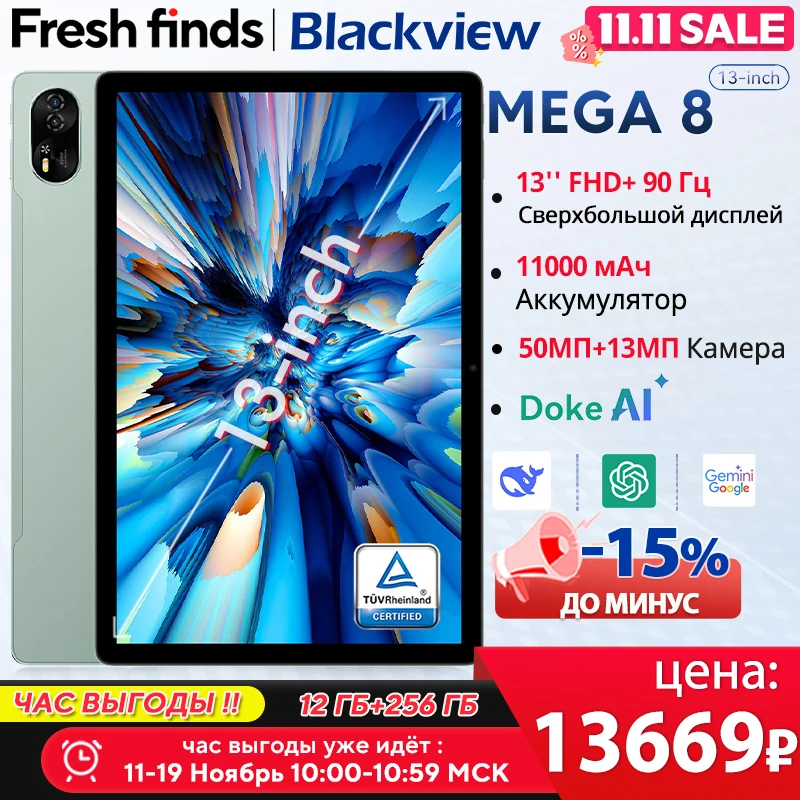 Blackview MEGA 8 Tablet 13 inch FHD+ 90Hz Display AI 11000mAh