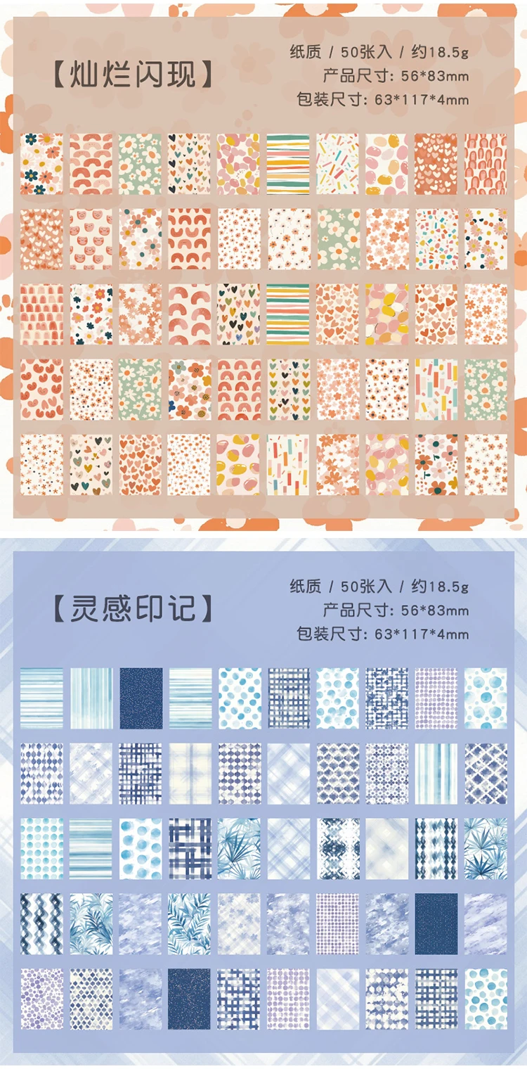 50 stücke Vintage Papier Multi Stil Deco Retro Schreibwaren Schreiben Papier Junk Journal Label Scrapbooking Material Liefert – Detail 19