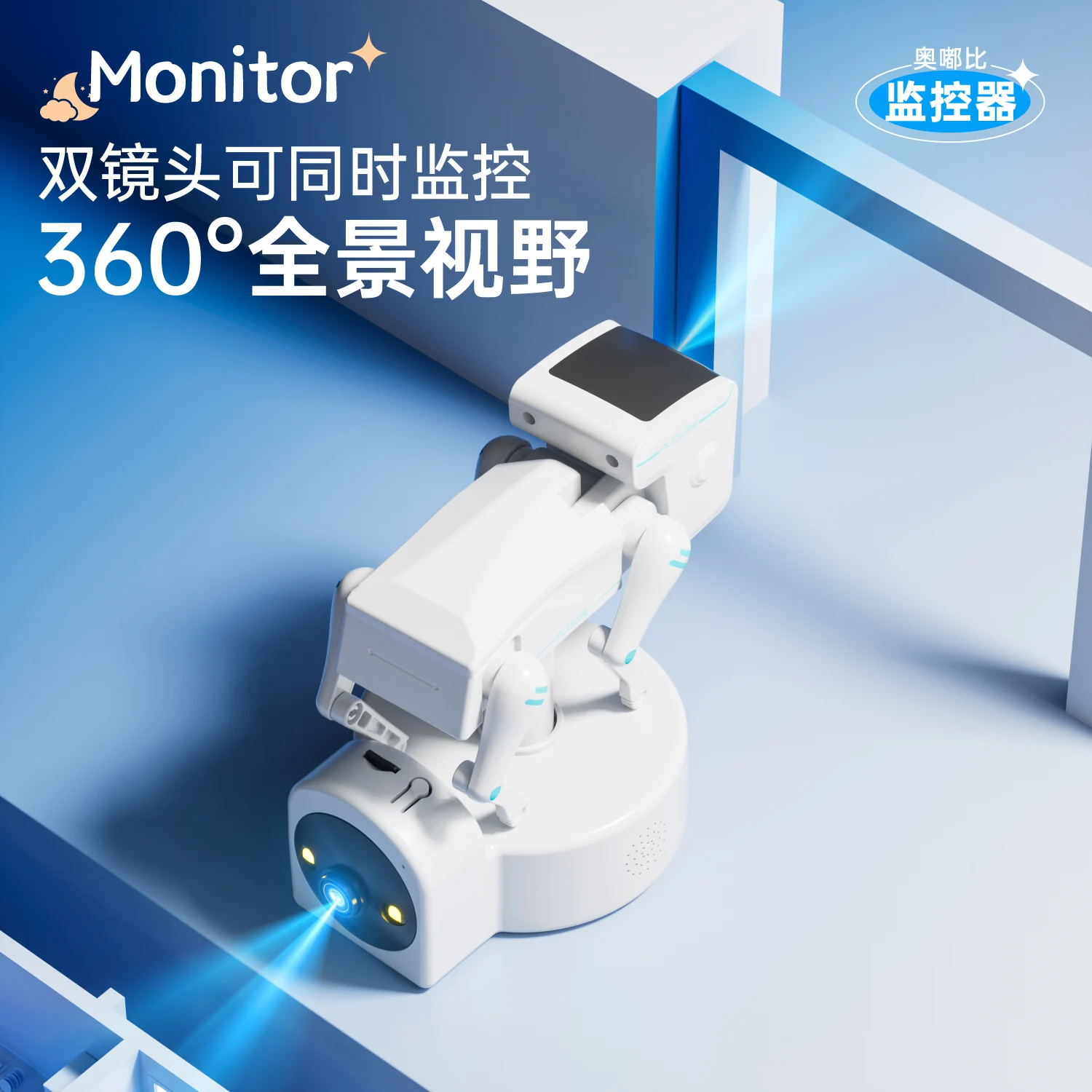 3MP 1296P 5G Yoosee APP Dual Lens PTZ RobotDog IP Camera Full Color AI Humanoid Detection Home Security CCTV Baby Monitor