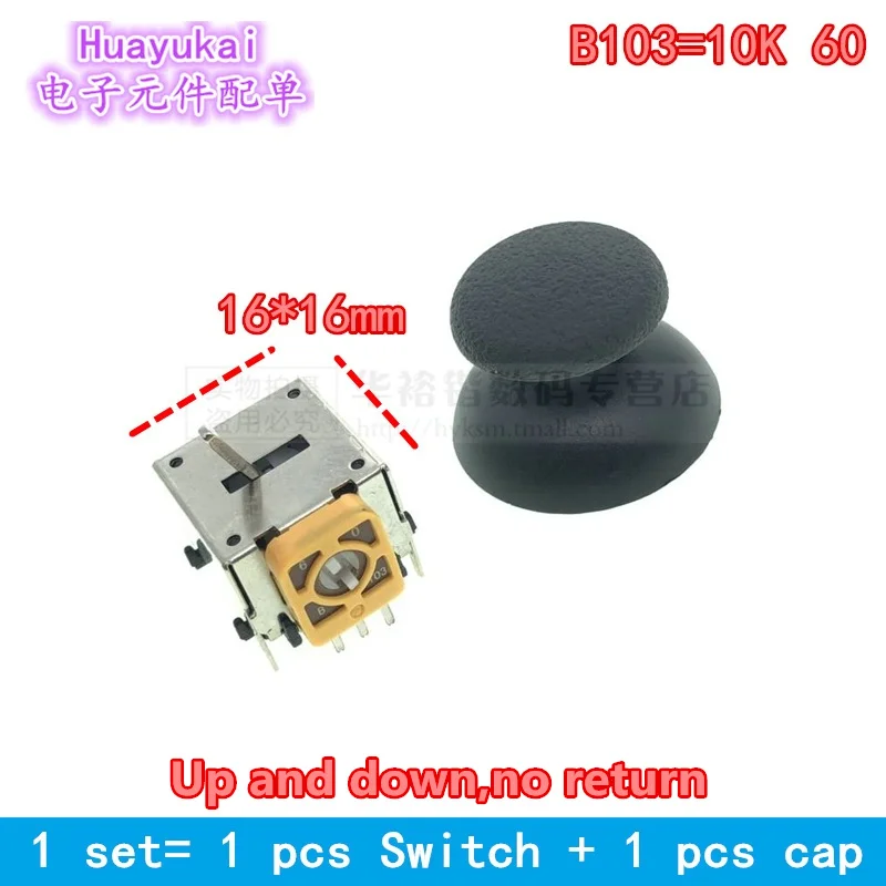 Helicopter Model Aircraft Remote Control Potentiometer 3D Model Airplane Remote Control Throttle Rocker Joystick 10k 5k 16*16mm aircraft remote control