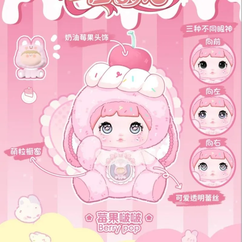 Nommi V7 Amlls A Bite Of Sweetheart Series Blind Box Mystery