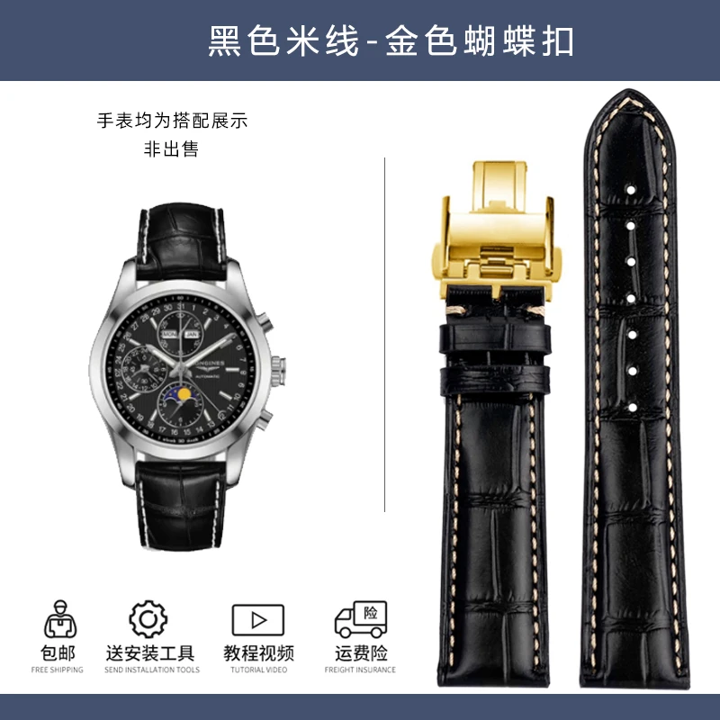 Blue Men's Cowhide Leather Watchband with Butterfly Buckle