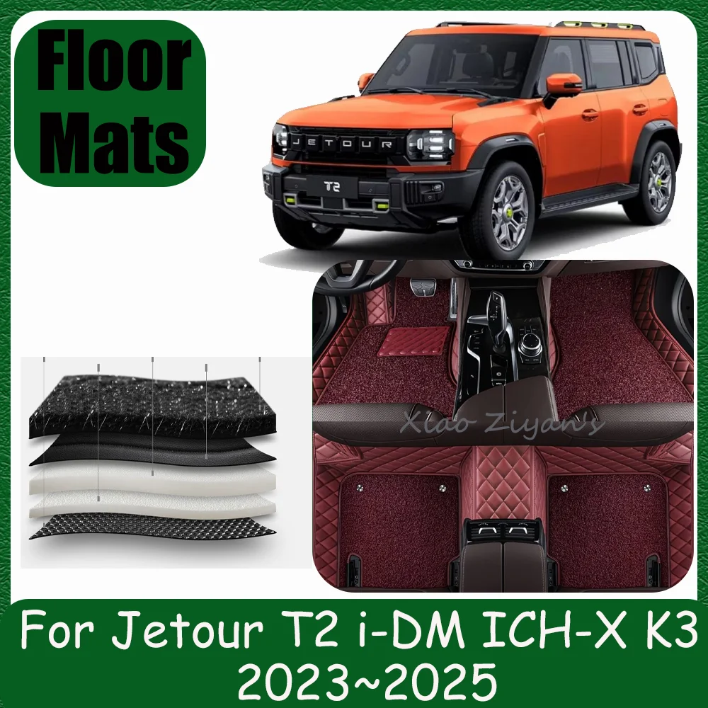 Max Thompson's Expert Review: Protecting Your Jetour T2 iDM Interior ...