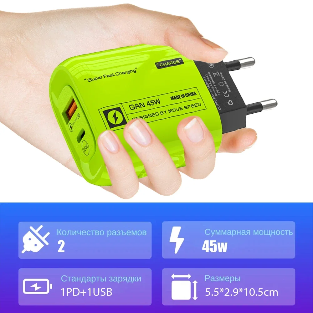 45W Fast Charger PD25W Quickly Charging QC 3.0 2Ports GAN Type-C Phone Chargers for IPhone 15 14/15 Pro Samsung Huawei Xiaomi