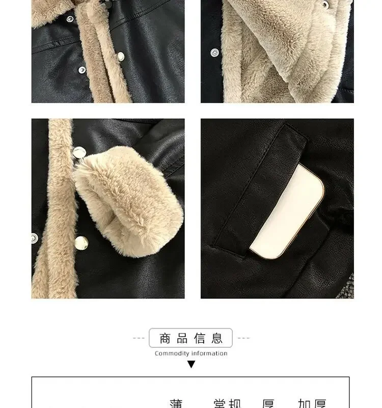 Kids Leather Jackets Boys Girls Black Fleece 2-11Y