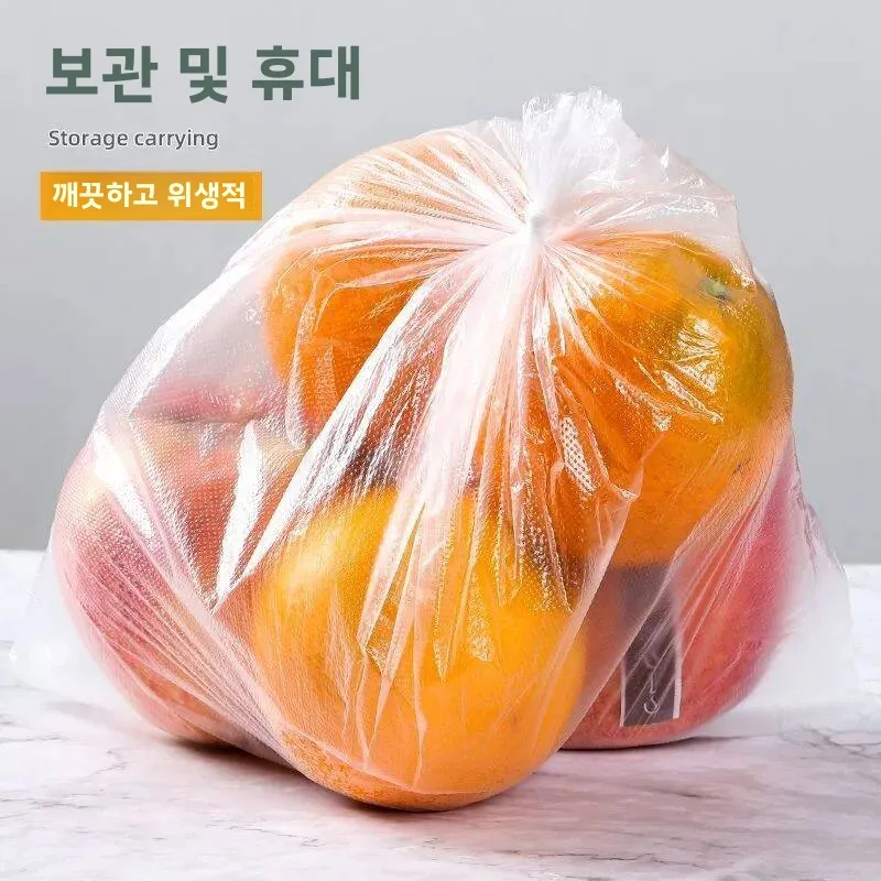 식품 등급 플라스틱 밀봉 백 조끼형 냉장고용 신선도 유지 백 특수 하위 포장 백 가정용 필수품