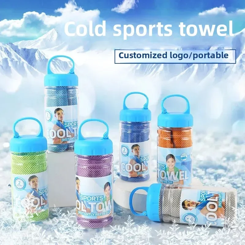 Quick Dry Towel 2