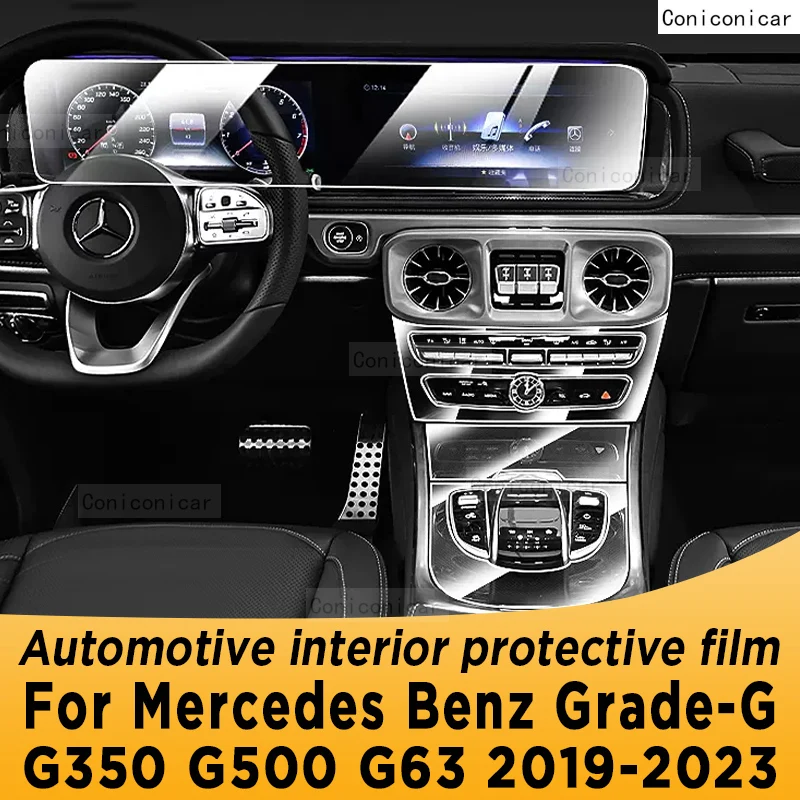 

Защитная пленка для экрана Mercedes Benz G-Class W463 G350 G500 G63 2019-2023