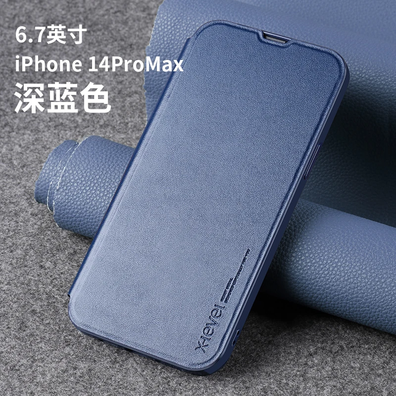 Ultra Thin Slim Cases For Apple Iphone 14 Pro Max Flip Leather Tpu Book Cover For Iphone14 Pro Max Plus Silicone Phone Case
