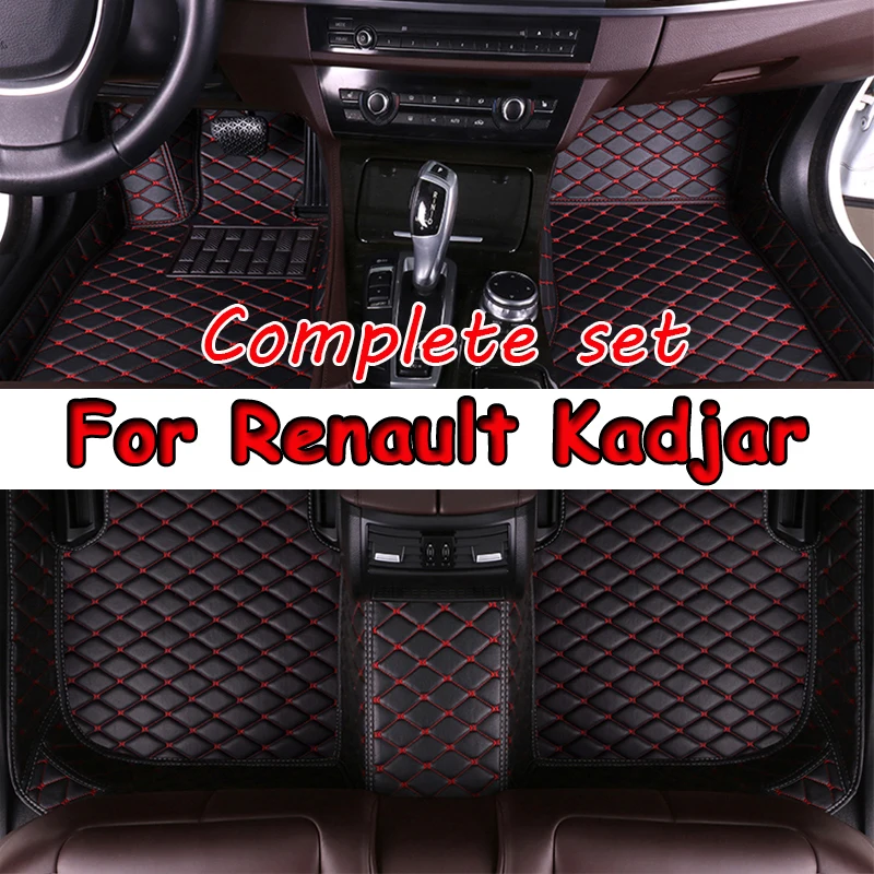 

Напольные коврики для Renault Kadjar 2019 2018 2017 2016 2015, коврики для интерьера, кожаные декоративные детали для стайлинга, автомобильные аксессуары