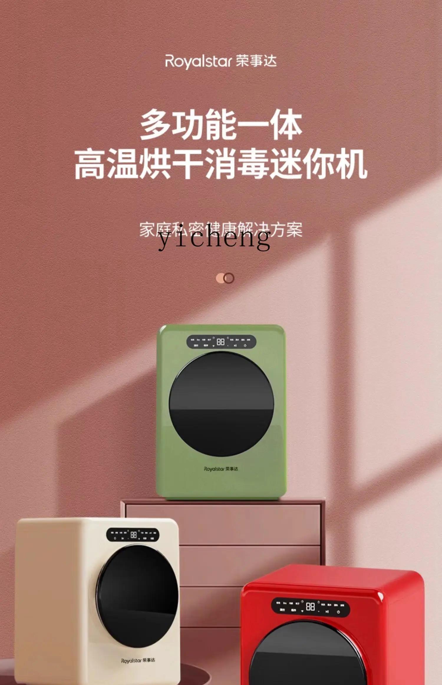 ZK1kg desktop automatic small roller washing and drying direct drive high temperature sterilization mite underwear 2