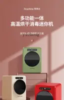 ZK1kg desktop automatic small roller washing and drying direct drive high temperature sterilization mite underwear 2