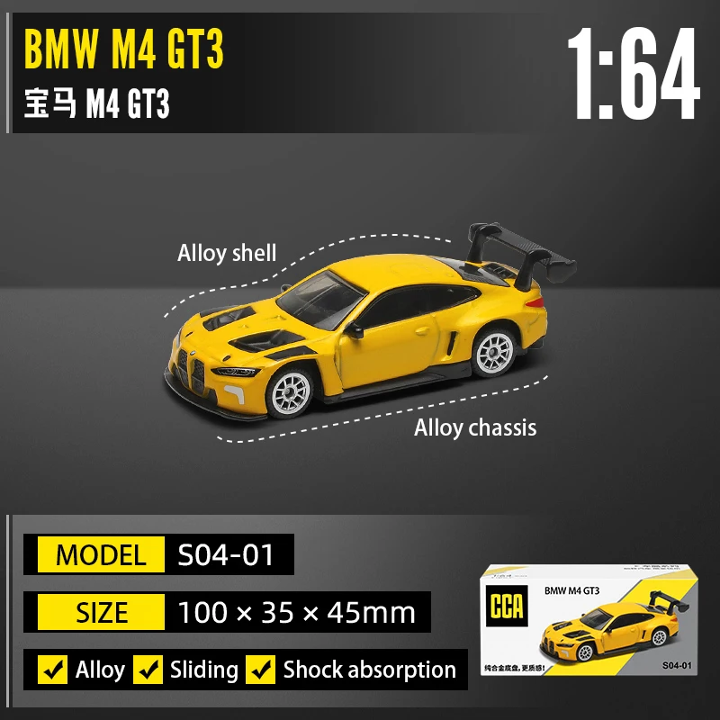 BMW M4 GT3