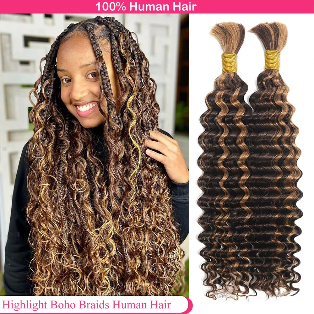 Highlight Boho Braids Human Hair No Weft Bulk Braiding Hair 100% Remy Human Hair Boho Knotsless Braids 100g Brazilian Bulk Hair