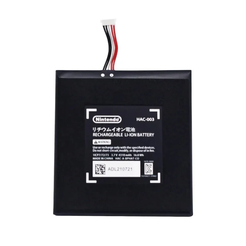 Nintendo Switch HAC-001 バッテリー改良版 ブルー ドック Nintendo