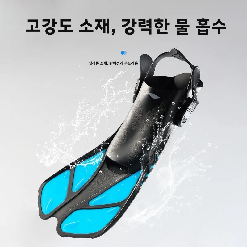 리닝 프로페셔널 수영 웹드 풋 장비 남녀 공용 숏 프로기 수영화 다이빙 프리스타일 덕 웹드 풋