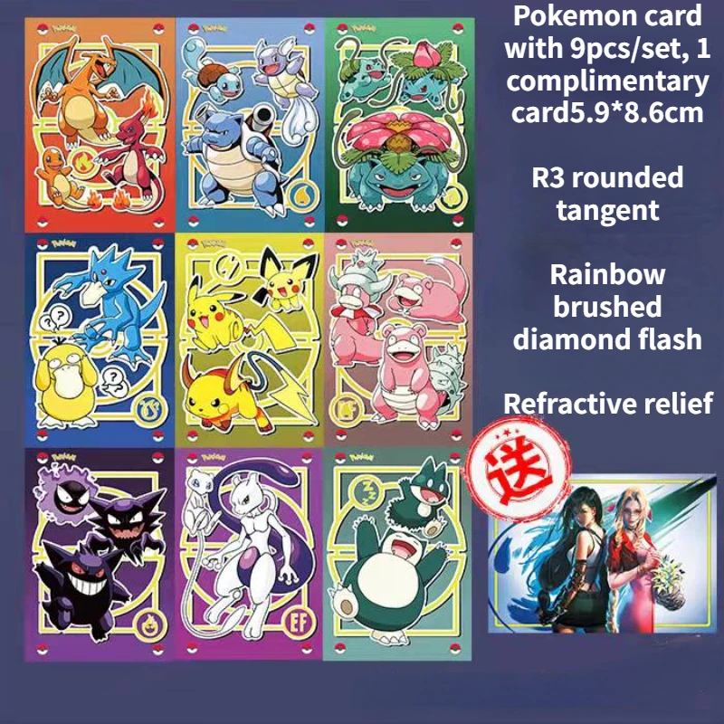 

9+1pcs/set DIY Anime Pokemon game peripheral rare Pokemon Pikachu Charizard flash card childrens collectible toy flash gift card