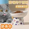 Ceramic Cat Bowl Protects Cervical Spine, Prevents Black Chin, Cat Food Snacks, Pet Drinking Water Bowl, Puppy Food Bowl 6