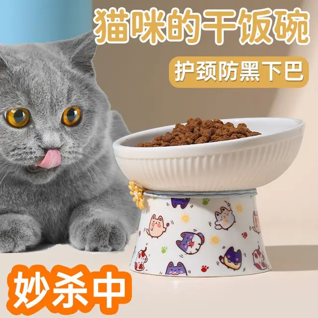 Ceramic Cat Bowl Protects Cervical Spine, Prevents Black Chin, Cat Food Snacks, Pet Drinking Water Bowl, Puppy Food Bowl 6