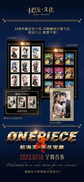 ONE PIECE - 【超希少】 ワンピース　アニメイト限定　バースデーポートレート4枚セット 超希少】 ワンピース アニメイト限定 バースデーポートレート4枚
