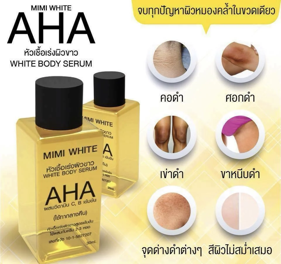 1PC Whitening Body Serum Bleaching Brightening Skin,AHA,Vitamin B,C Bleaching Dark Spot Serum 30ML