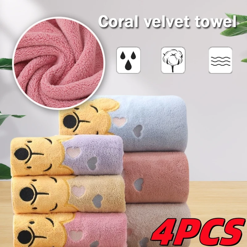 1-4PCS Household&Thickened Coral Velvet Bath Towel with Embroidery Towel Bath Towel Set Children's Cartoon Bath Towel