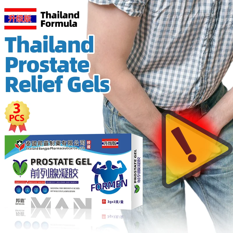 

Prostate Gel Prostatic Prostatitis Treatment Medicine Frequent Urination Urgency To Urinate Strengthen Kidney Thailand Formula