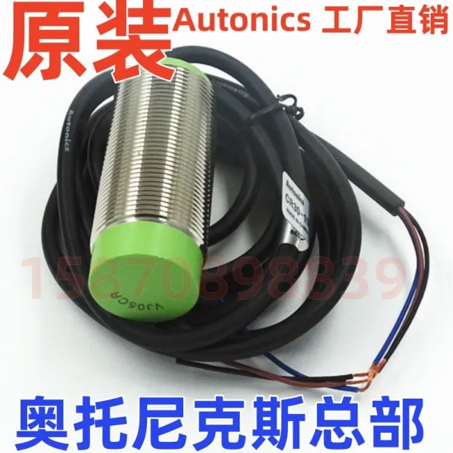 Capacitive sensor CR18-8DN-8DN2-8DP-8AO-8AC CR30-15DN-15DP