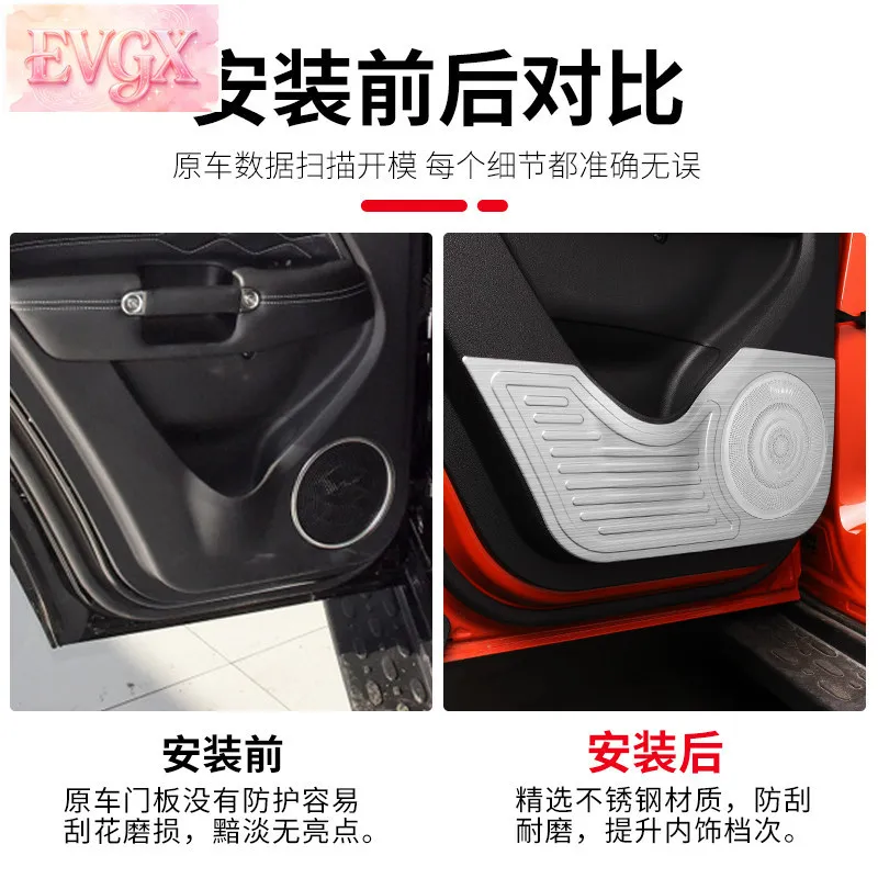 2021-2025 탱크 300 시트 백 킥 프로텍터 도어 안티 킥 필름 스테인레스 스틸 인테리어 액세서리 맞춤형