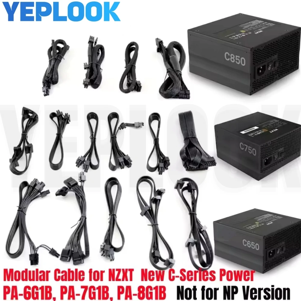 NZXT C750 PS-7G1B SFX電源