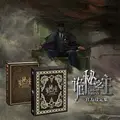 Deluxe Edition