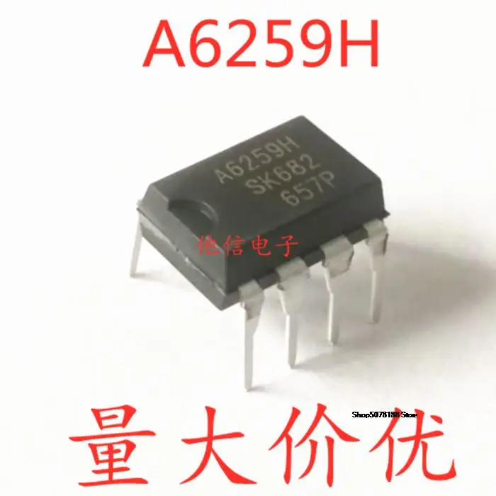 

10 шт., фотография A6259H DIP-7
