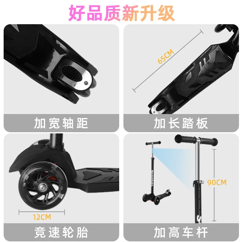 Children's Four-wheel Flashing Liftable And Removable Three-in-one Pedal Foot Kick Scooter