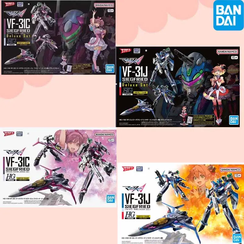 Bandai GUNDAM HG 1/100 The Super Dimension Fortress Macross VF-31J