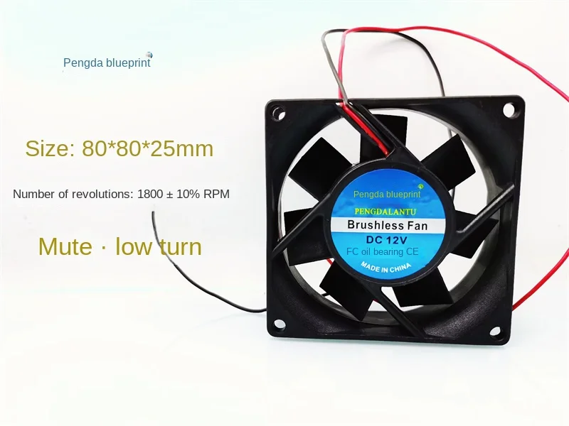 Pengda Blueprint 8025 Silent 80 * 80 * 25MM 12V 0.12A Computer Case 1800 to 8CM Fan