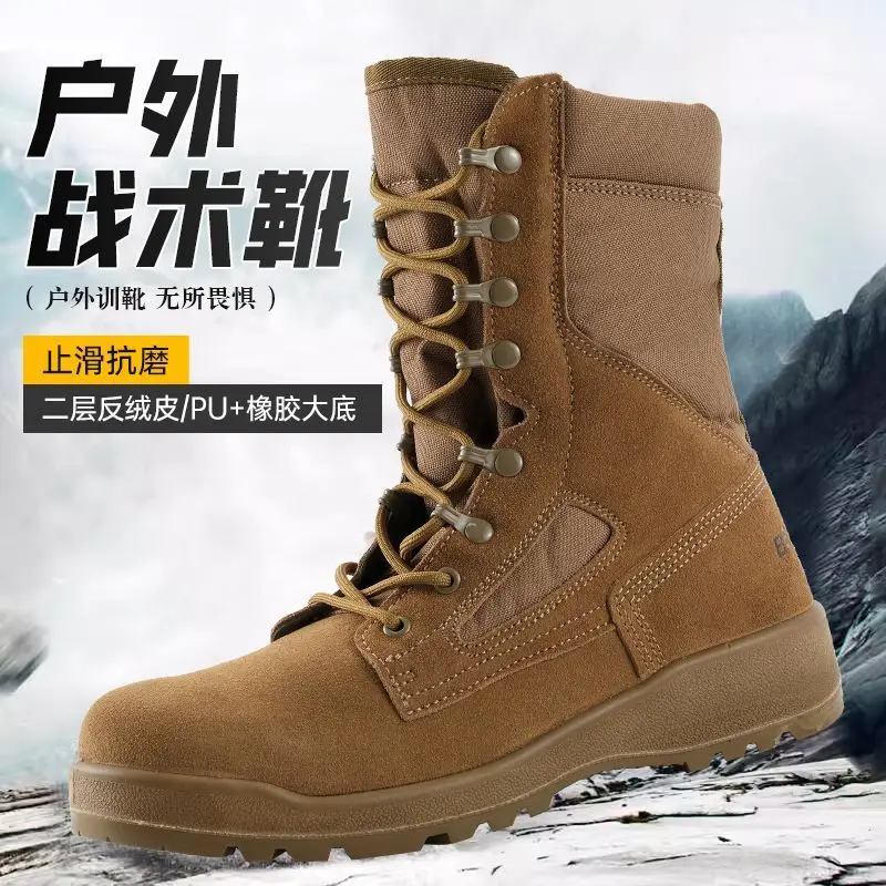 High Top Hiking Boots 1