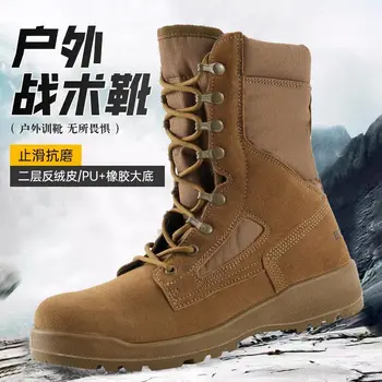 High Top Hiking Boots 1