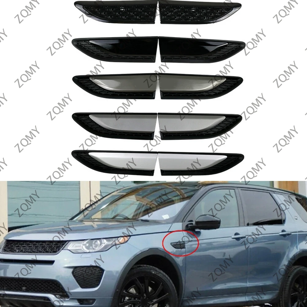 

2 шт., автомобильные крылья L550 для Land Rover Discovery Sport 2015 2016 2017 2018 2019 2020 2021