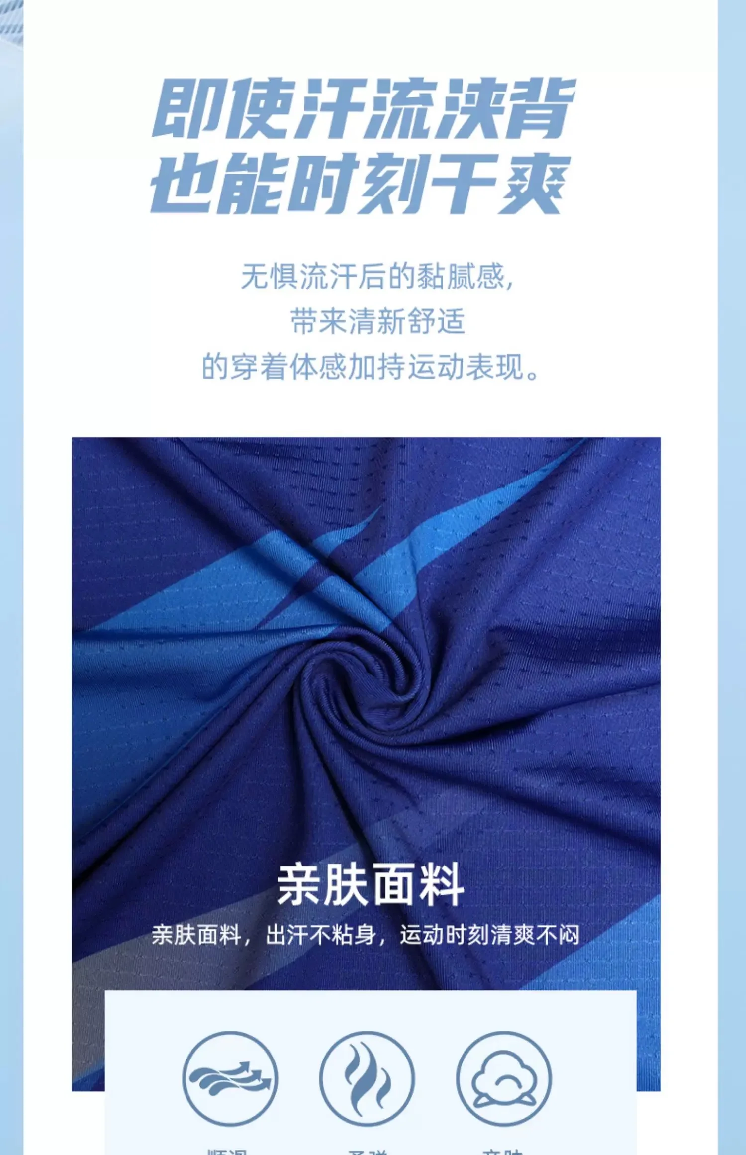 LOKI Table Tennis Jerseys Kids Training T-Shorts Absorb Sweat Ping Pong Children Shirt Cloth Sport