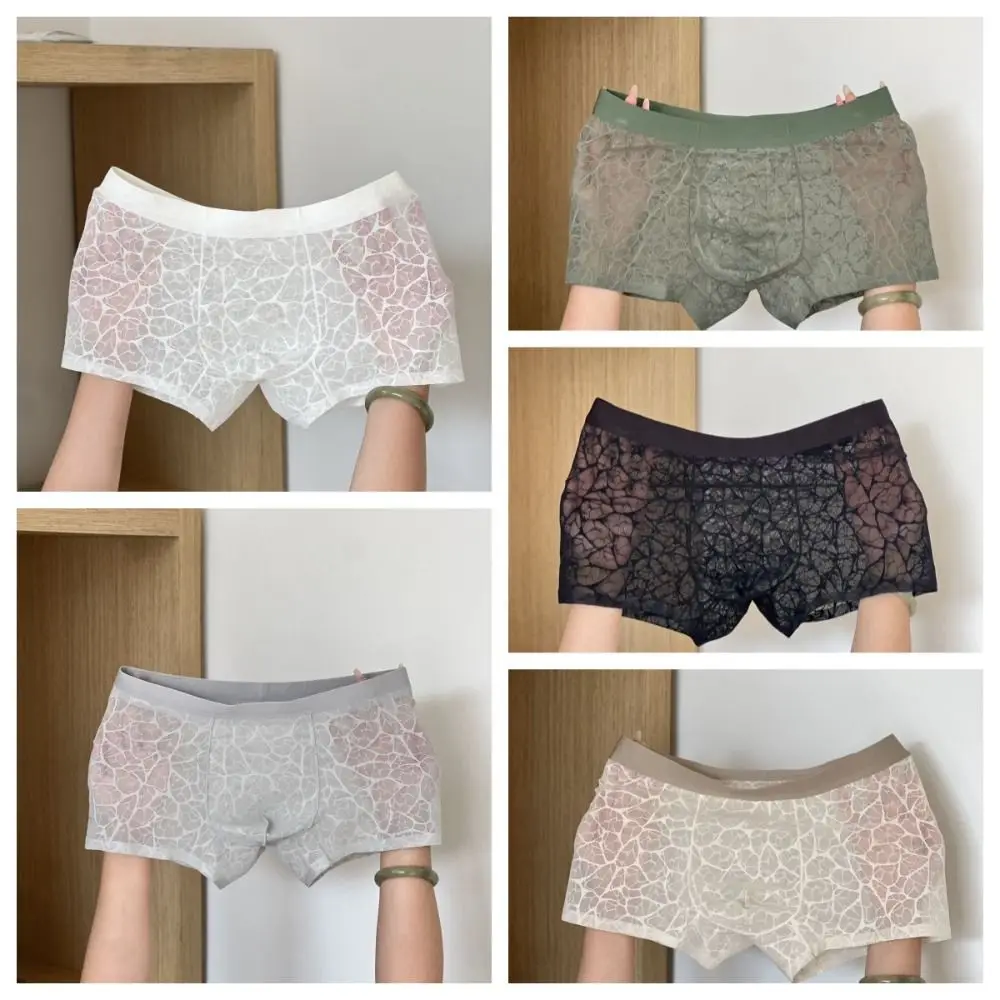 Men's Quick Dry Lace Mesh Boxer Briefs