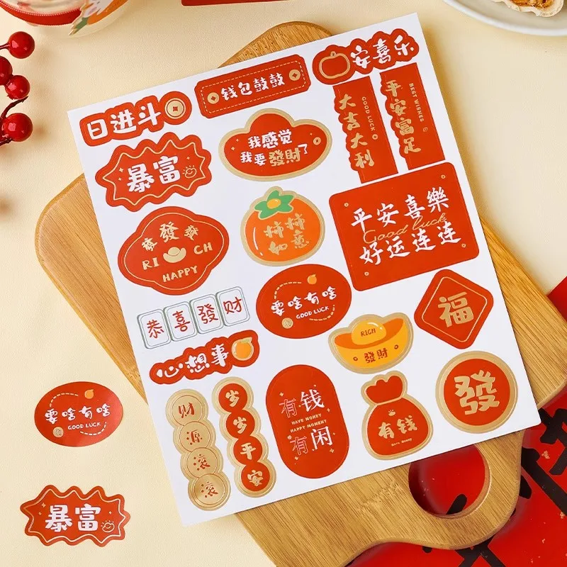 

10pcs 2024 Dragon CNY Sticker Chinese New year packaging Label Decor Gift Seal CNY decoration Pasty/Baking Packaging Sticker